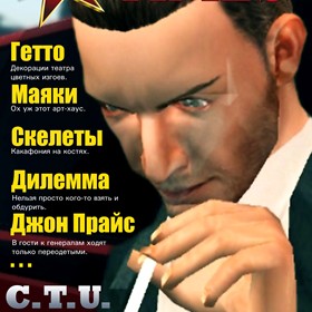 Журналы: Обложка журнала TMT 